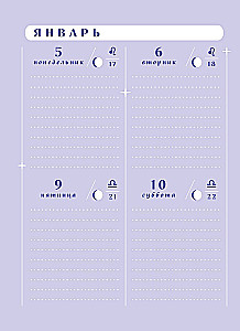 Horoscope for 2026. Sagittarius. Daily Planner (+ Lunar Calendar, Eclipse Calendar, and Retrograde Planets)