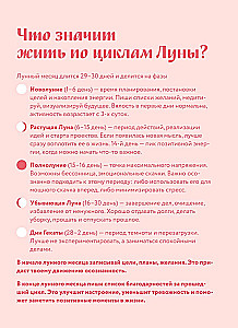 Horoscope for 2026. Taurus. Daily planner (+ Moon calendar, eclipse calendar, and retrograde planets)