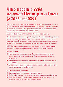 Horoscope for 2026. Taurus. Daily planner (+ Moon calendar, eclipse calendar, and retrograde planets)