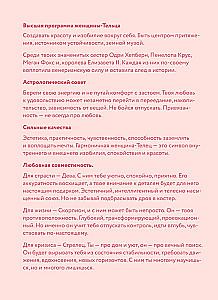 Horoscope for 2026. Taurus. Daily planner (+ Moon calendar, eclipse calendar, and retrograde planets)