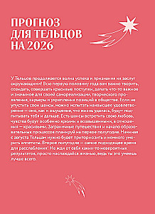 Horoscope for 2026. Taurus. Daily planner (+ Moon calendar, eclipse calendar, and retrograde planets)