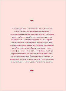 Horoscope for 2026. Taurus. Daily planner (+ Moon calendar, eclipse calendar, and retrograde planets)