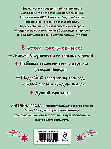 Horoscope for 2026. Scorpio. Daily Planner (+ Lunar Calendar, Eclipse Calendar, and Retrograde Planets)
