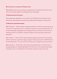 Horoscope for 2026. Scorpio. Daily Planner (+ Lunar Calendar, Eclipse Calendar, and Retrograde Planets)