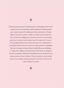 Horoscope for 2026. Scorpio. Daily Planner (+ Lunar Calendar, Eclipse Calendar, and Retrograde Planets)