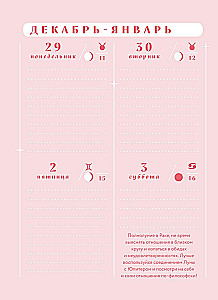 Horoscope for 2026. Scorpio. Daily Planner (+ Lunar Calendar, Eclipse Calendar, and Retrograde Planets)