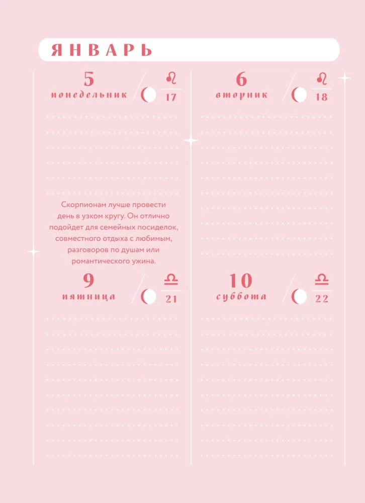 Horoscope for 2026. Scorpio. Daily Planner (+ Lunar Calendar, Eclipse Calendar, and Retrograde Planets)