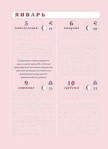 Horoscope for 2026. Scorpio. Daily Planner (+ Lunar Calendar, Eclipse Calendar, and Retrograde Planets)
