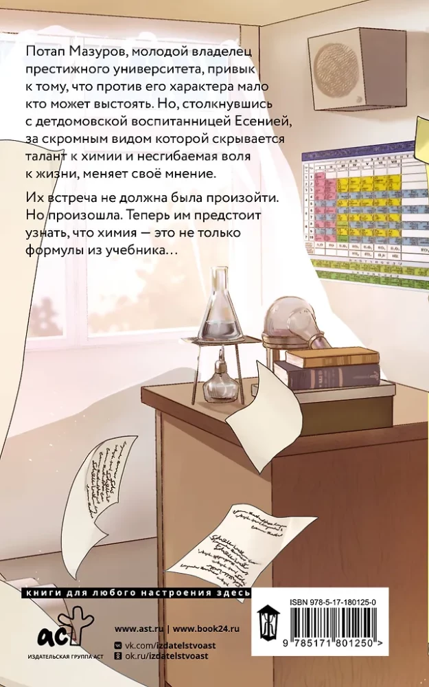 Nobody Looks Like That