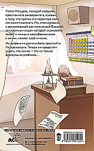 Nobody Looks Like That