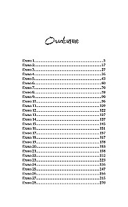 Nobody Looks Like That