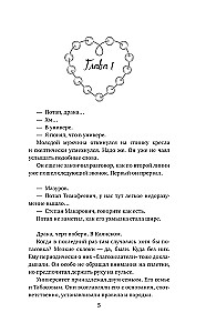 Nobody Looks Like That