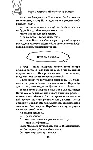 Nobody Looks Like That