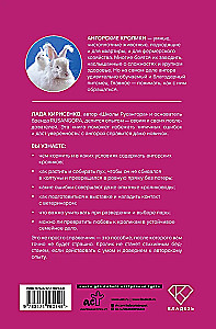 Angora Rabbits. A Practical Guide to Keeping