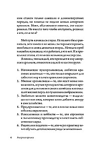 Angora Rabbits. A Practical Guide to Keeping