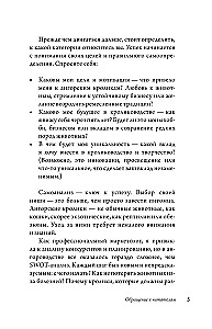 Angora Rabbits. A Practical Guide to Keeping