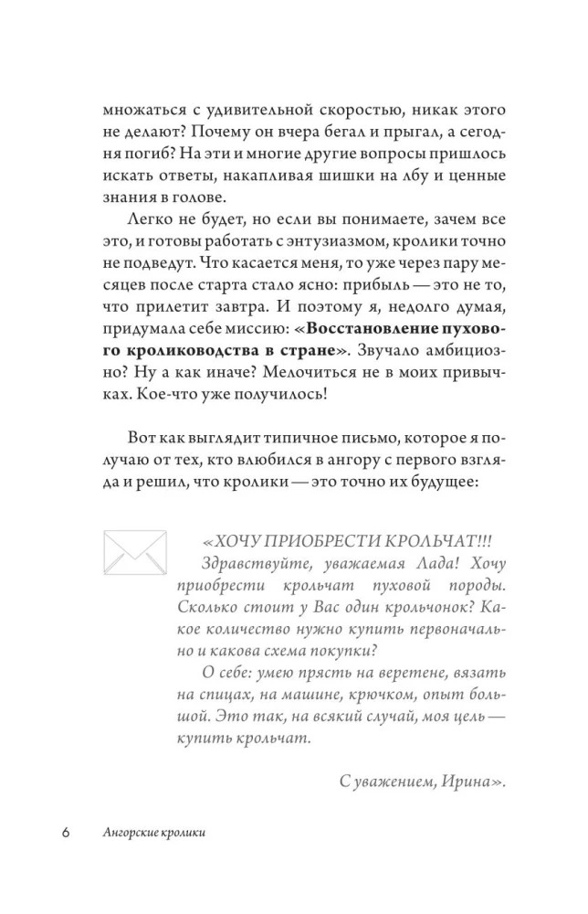 Angora Rabbits. A Practical Guide to Keeping