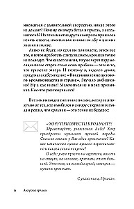 Angora Rabbits. A Practical Guide to Keeping