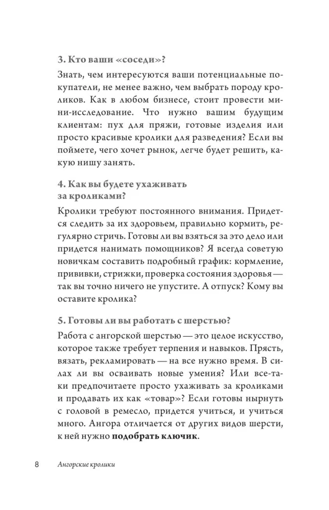 Angora Rabbits. A Practical Guide to Keeping