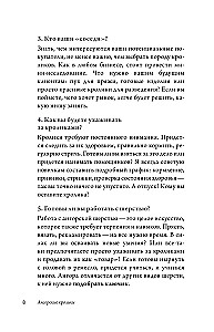 Angora Rabbits. A Practical Guide to Keeping