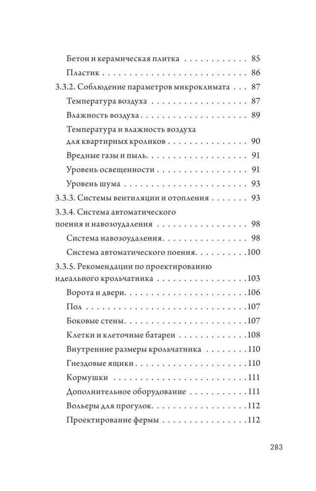 Angora Rabbits. A Practical Guide to Keeping