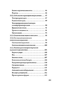 Angora Rabbits. A Practical Guide to Keeping