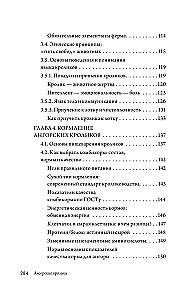 Angora Rabbits. A Practical Guide to Keeping