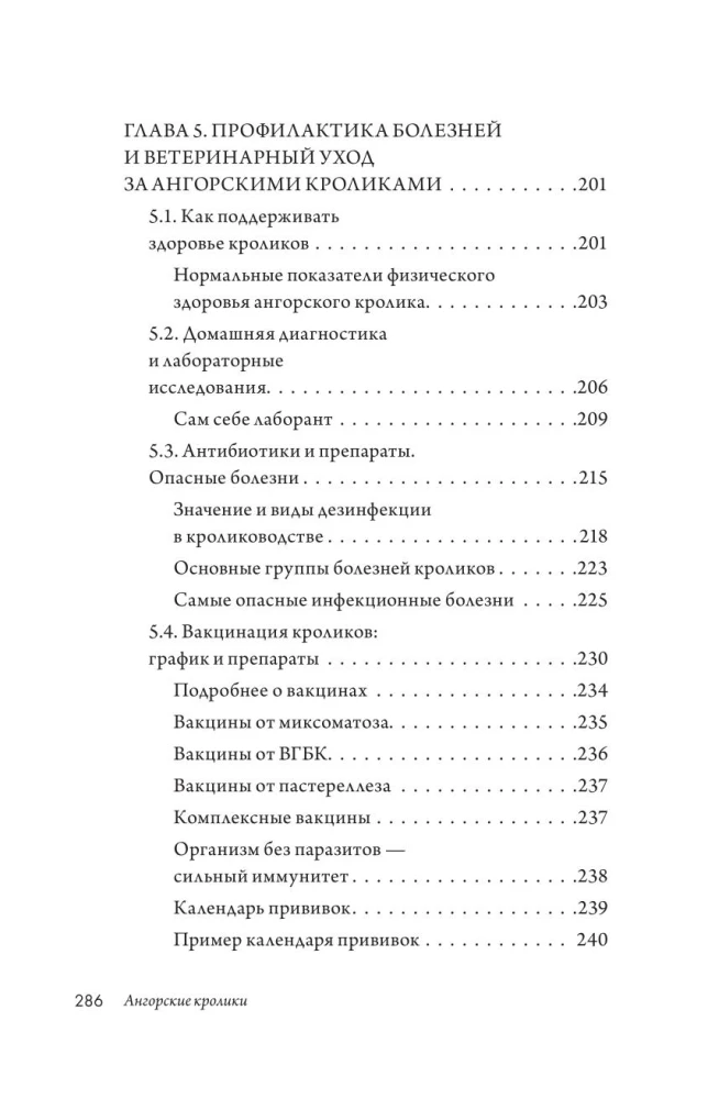 Angora Rabbits. A Practical Guide to Keeping