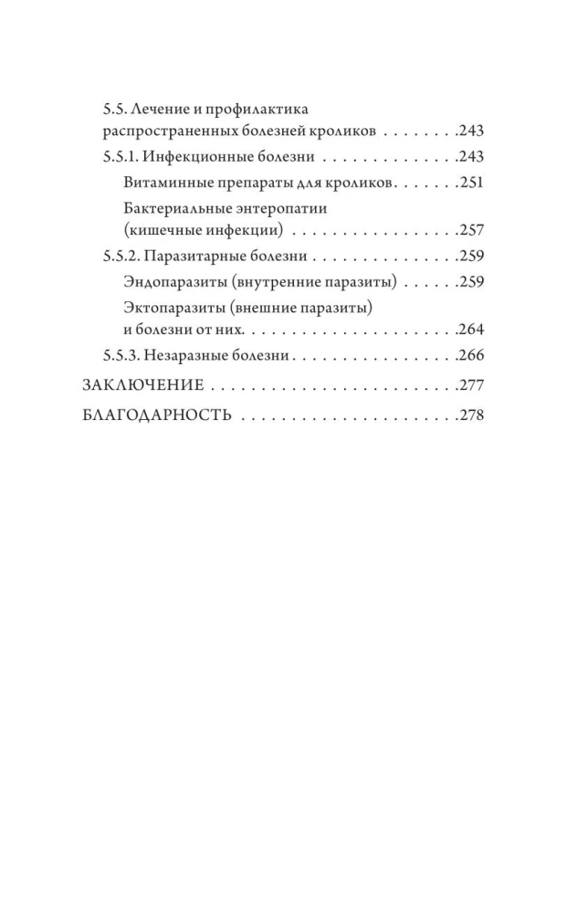 Angora Rabbits. A Practical Guide to Keeping