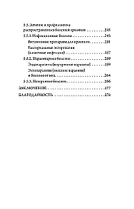 Angora Rabbits. A Practical Guide to Keeping