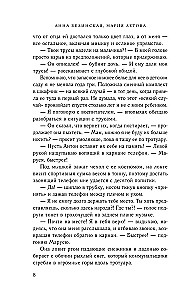 I Will Wish for Love