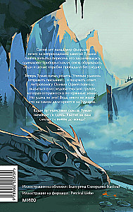 The World Beyond the Great Fog. Penetration