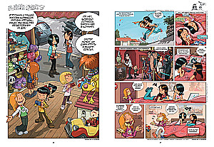 Sisters. Don't trip over your feet!