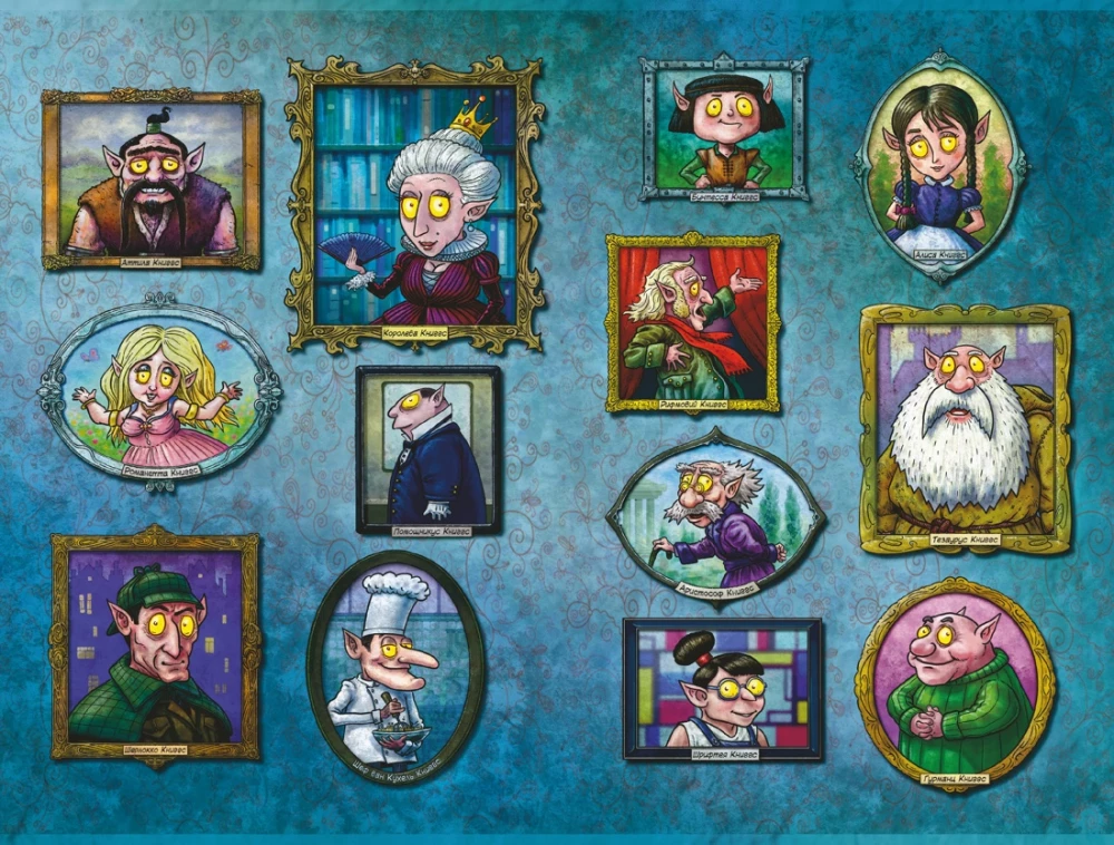 The Magical Library of the Knihgs. The Mad Oracle