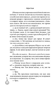 New Year's Gift for the Monster