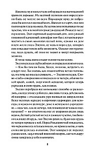 The Bookseller's Shop