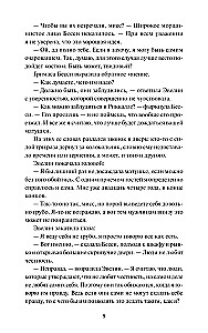 The Bookseller's Shop