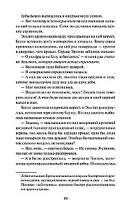 The Bookseller's Shop