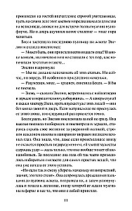 The Bookseller's Shop