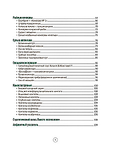 Autoclave. From stews to compotes
