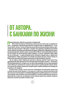 Autoclave. From stews to compotes