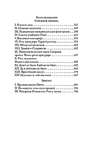 Братья Карамазовы (комплект из 2-х книг)