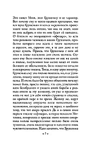 Братья Карамазовы (комплект из 2-х книг)