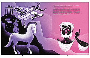 The Land of Dreams. How We Sleep and What We Dream About