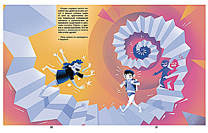 The Land of Dreams. How We Sleep and What We Dream About