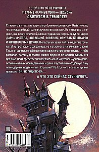 The Mystery of Darkmoor Hall. Ghosts of the House on the Rock