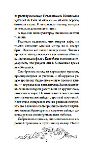 The Mystery of Darkmoor Hall. Ghosts of the House on the Rock