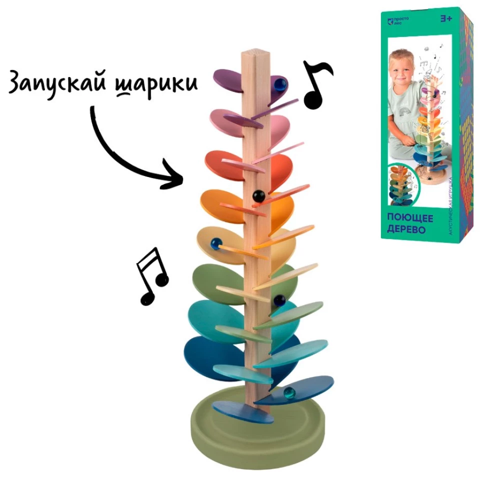 Acoustic Stress-Relief Toy - Singing Tree