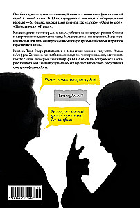 Hitchcock: Alfredas ir Alma. 53 filmai ir 53 meilės metai