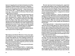 Hitchcock: Alfredas ir Alma. 53 filmai ir 53 meilės metai